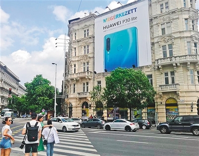 數(shù)字化轉(zhuǎn)型浪潮下，《經(jīng)濟(jì)日?qǐng)?bào)》多媒體數(shù)字報(bào)刊的廣告發(fā)布新路徑