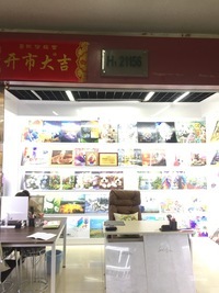 數(shù)字油畫(huà)批發(fā)與廣告發(fā)布 一站式源頭工廠報(bào)價(jià)指南